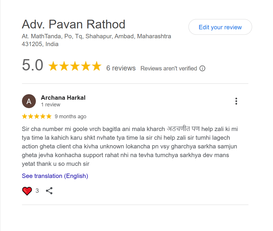 Google Review